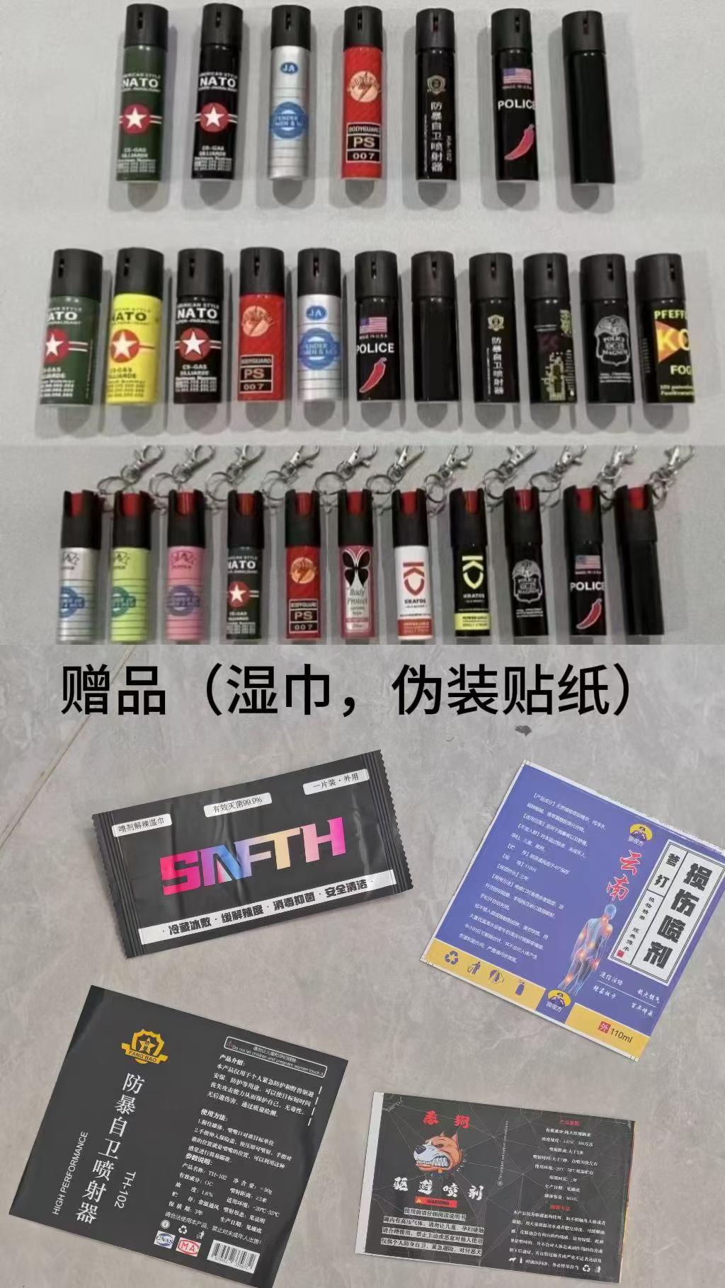 20 ML - 110 ML Pepper Sprays