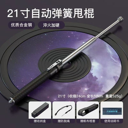 21-32 Inch Automatic Telescopic Baton Portable Expandable Baton Anti-Slip Self Defense Stick for Personal Protection