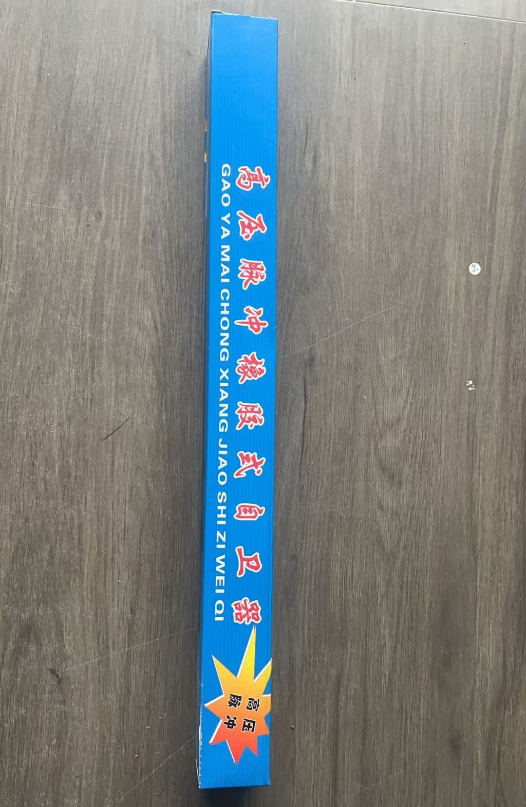 Baton Electric Shock Function Rechargeable With LED Flashlight