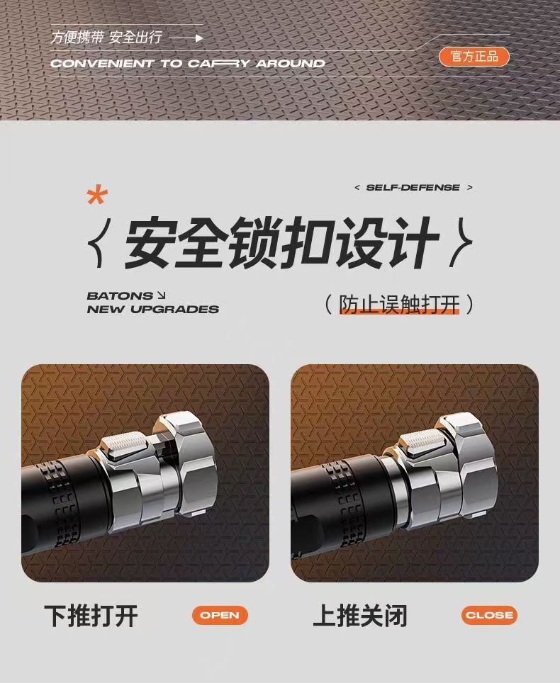 21-32 Inch Automatic Telescopic Baton Portable Expandable Baton Anti-Slip Self Defense Stick for Personal Protection
